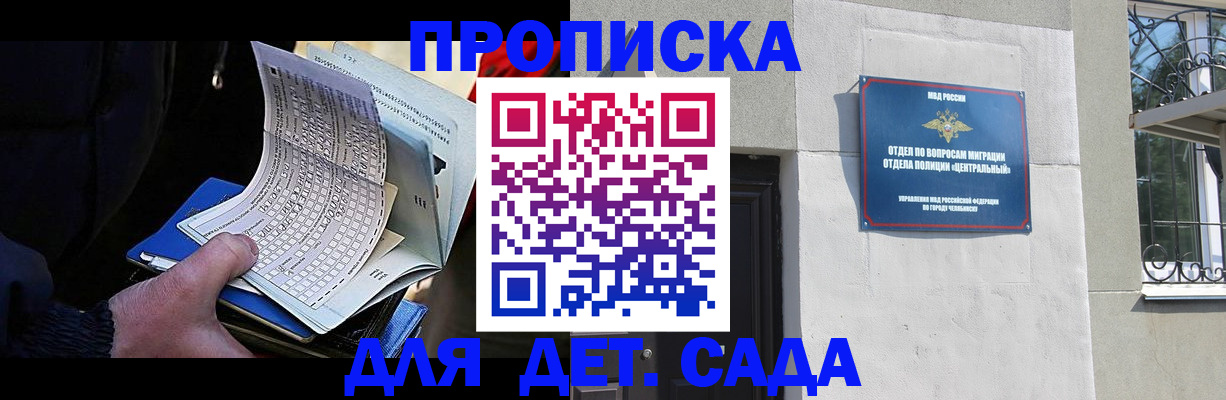 пропишу в квартире в Бузулуке
